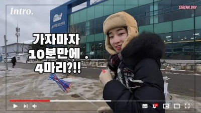 평창송어축제 각종 꿀팁, 입장료, 채비법, 잡는법, 먹는법, 겨울축제 가볼만한곳 추천