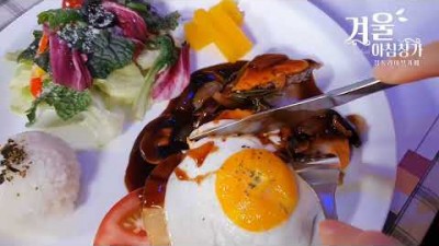 파주 라이브카페 레스토랑 겨울아침창가 서울근교 데이트코스 맛집 가볼만한곳 추천