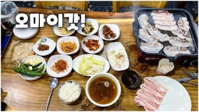 용산 흑산도홍어 백반맛집 백반 주문하면 삼겹살이 나오는 용문시장 가성비갑 숨은 맛집 가볼만한곳